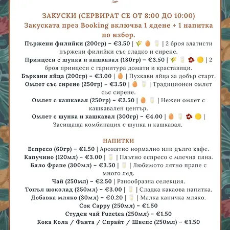 酒店 Solea Family & Restaurant L Free Parking *